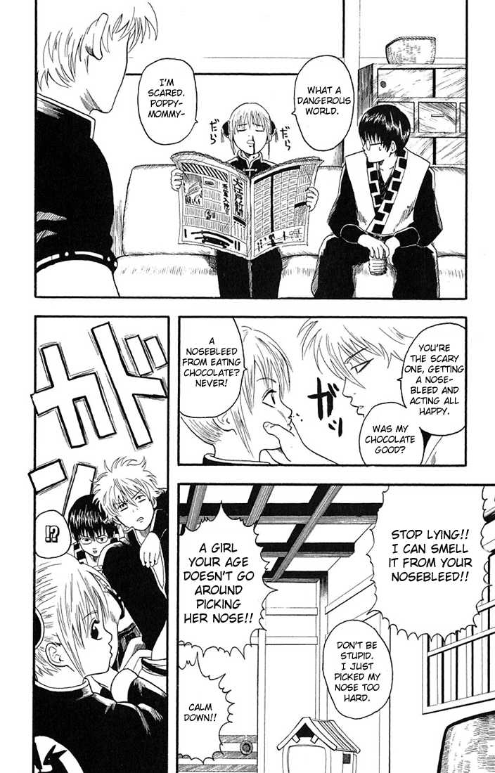 Gintama Chapter 5 page 2 - Chapter 5 : Make friends that will call each other by nicknames forever.