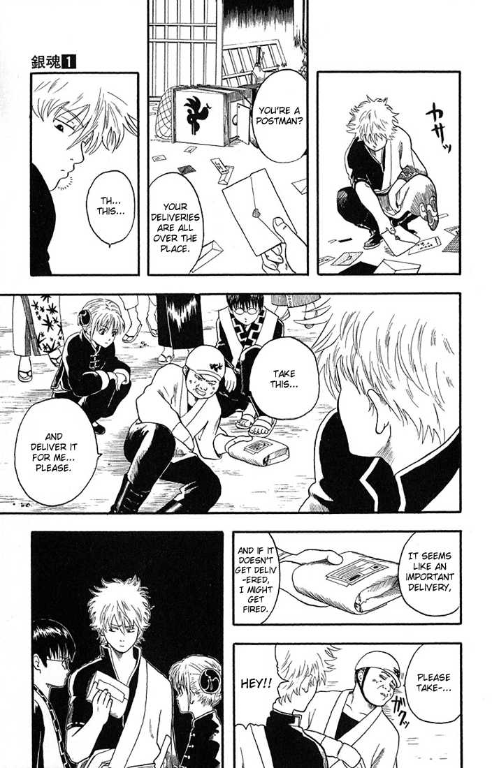 Gintama Chapter 5 page 5 - Chapter 5 : Make friends that will call each other by nicknames forever.