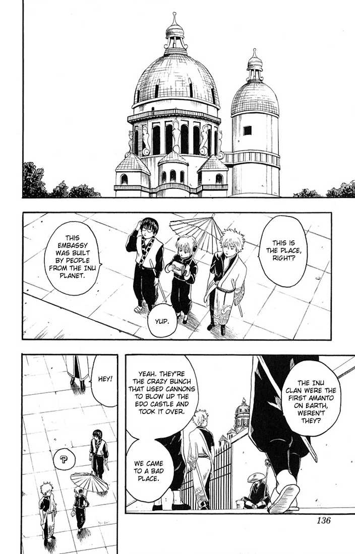 Gintama Chapter 5 page 6 - Chapter 5 : Make friends that will call each other by nicknames forever.