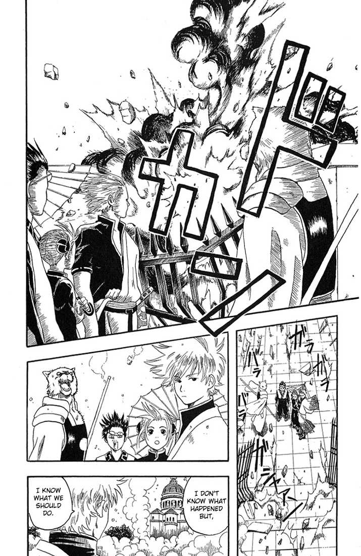 Gintama Chapter 5 page 8 - Chapter 5 : Make friends that will call each other by nicknames forever.