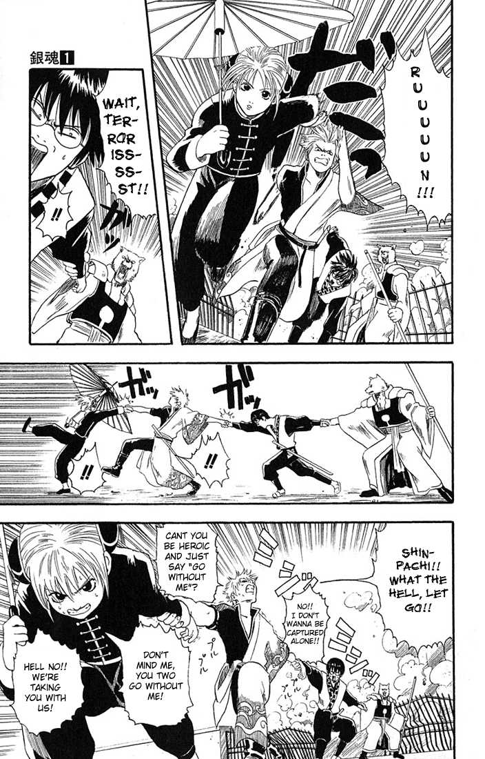 Gintama Chapter 5 page 9 - Chapter 5 : Make friends that will call each other by nicknames forever.