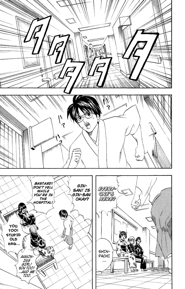 Gintama Chapter 50 page 12 - Chapter 50 : Lesson 50: Unimportant Things Are The Hardest To Forget.