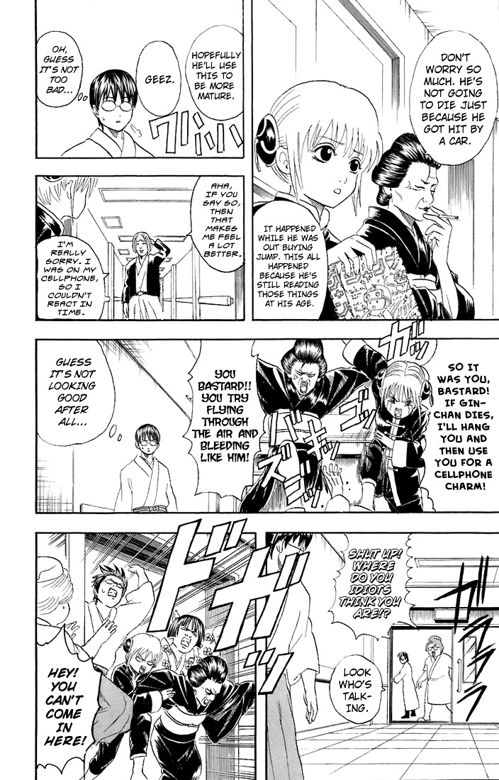 Gintama Chapter 50 page 13 - Chapter 50 : Lesson 50: Unimportant Things Are The Hardest To Forget.