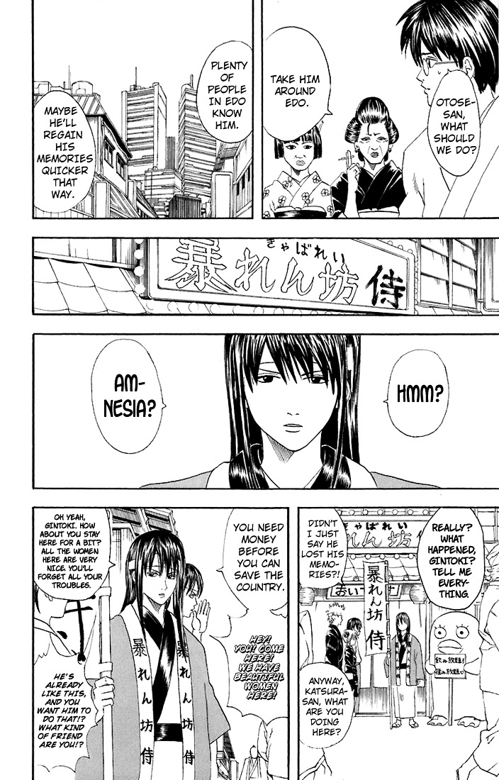 Gintama Chapter 50 page 17 - Chapter 50 : Lesson 50: Unimportant Things Are The Hardest To Forget.