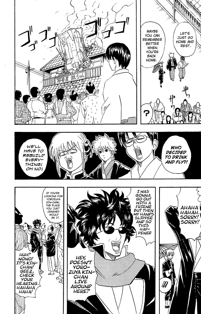 Gintama Chapter 50 page 27 - Chapter 50 : Lesson 50: Unimportant Things Are The Hardest To Forget.