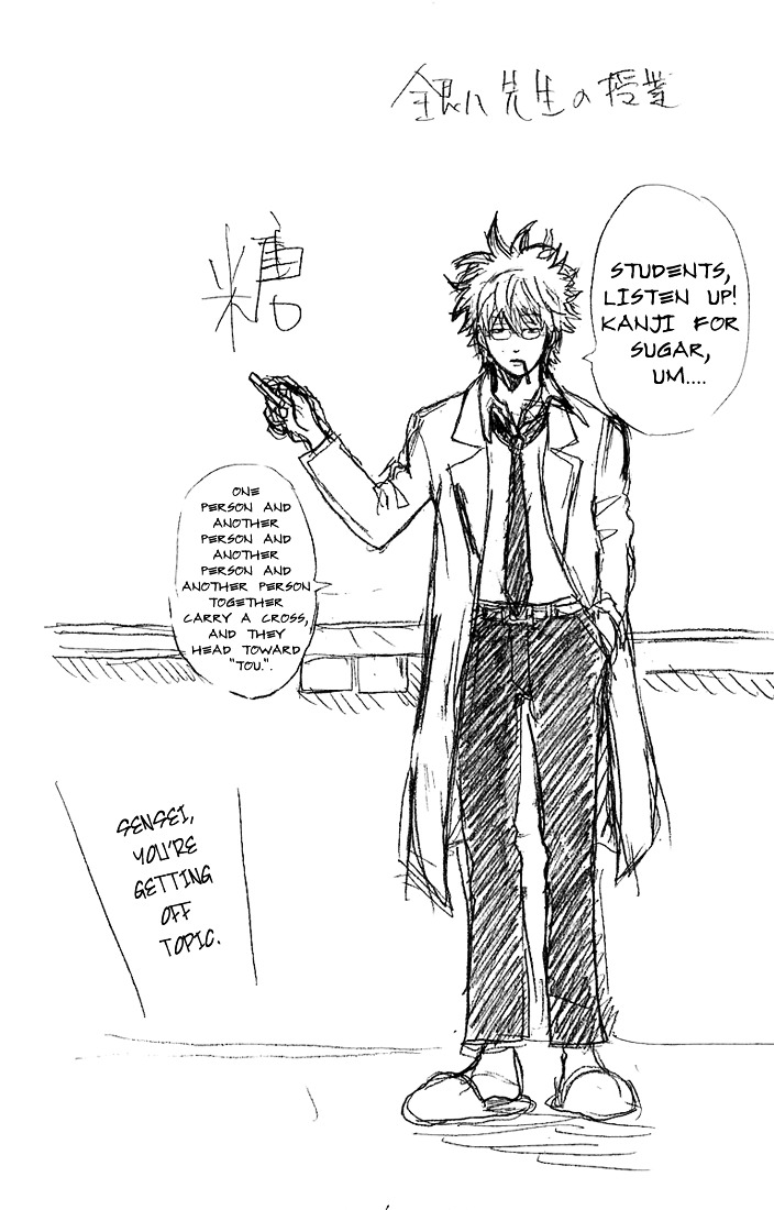 Gintama Chapter 50 page 31 - Chapter 50 : Lesson 50: Unimportant Things Are The Hardest To Forget.