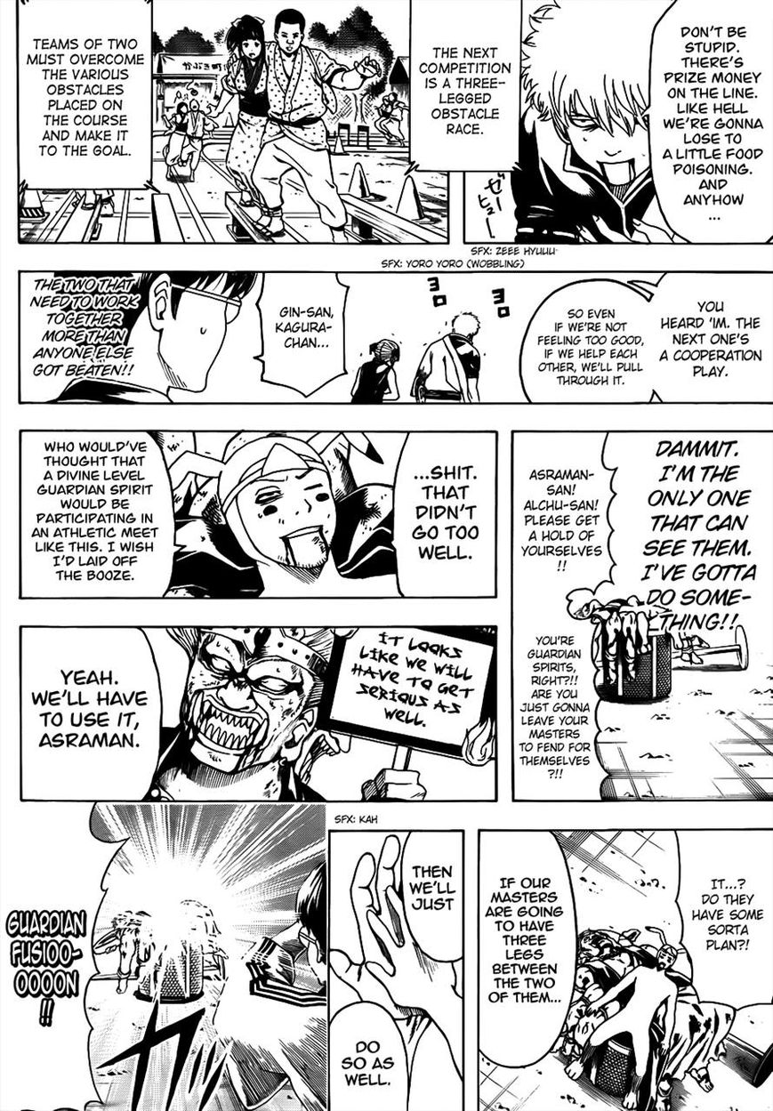 Gintama Chapter 500 page 12 - Chapter 500 : Does Everyone Really See the Same World?