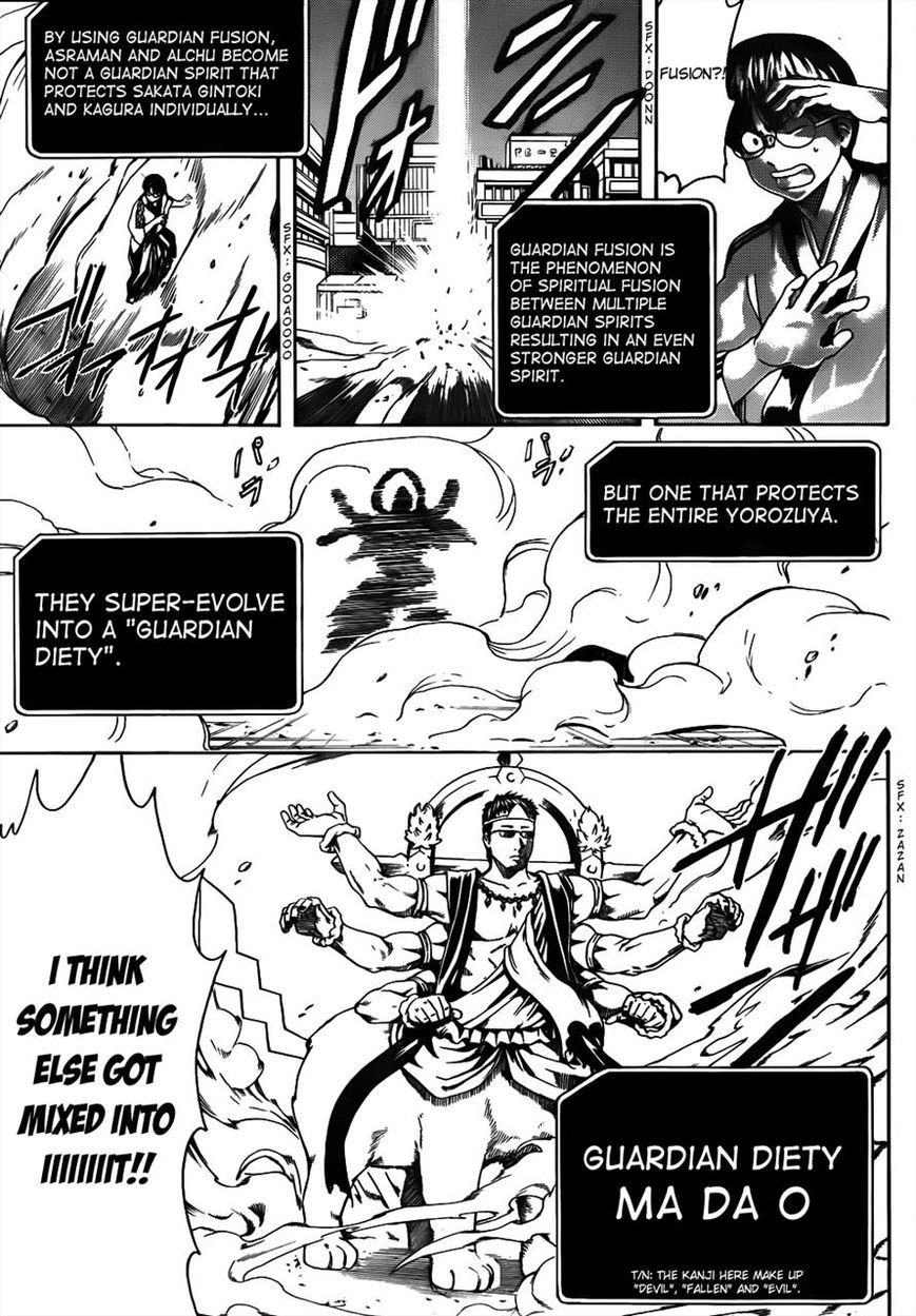 Gintama Chapter 500 page 13 - Chapter 500 : Does Everyone Really See the Same World?