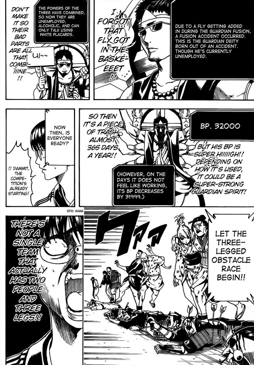 Gintama Chapter 500 page 14 - Chapter 500 : Does Everyone Really See the Same World?
