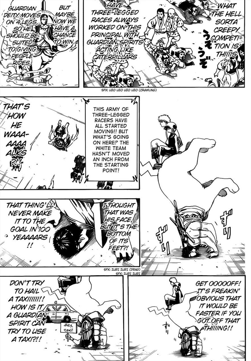 Gintama Chapter 500 page 15 - Chapter 500 : Does Everyone Really See the Same World?