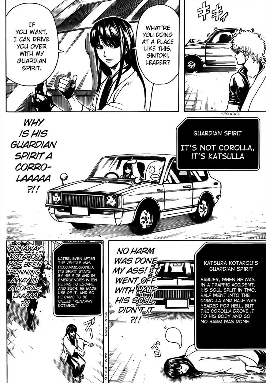 Gintama Chapter 500 page 16 - Chapter 500 : Does Everyone Really See the Same World?