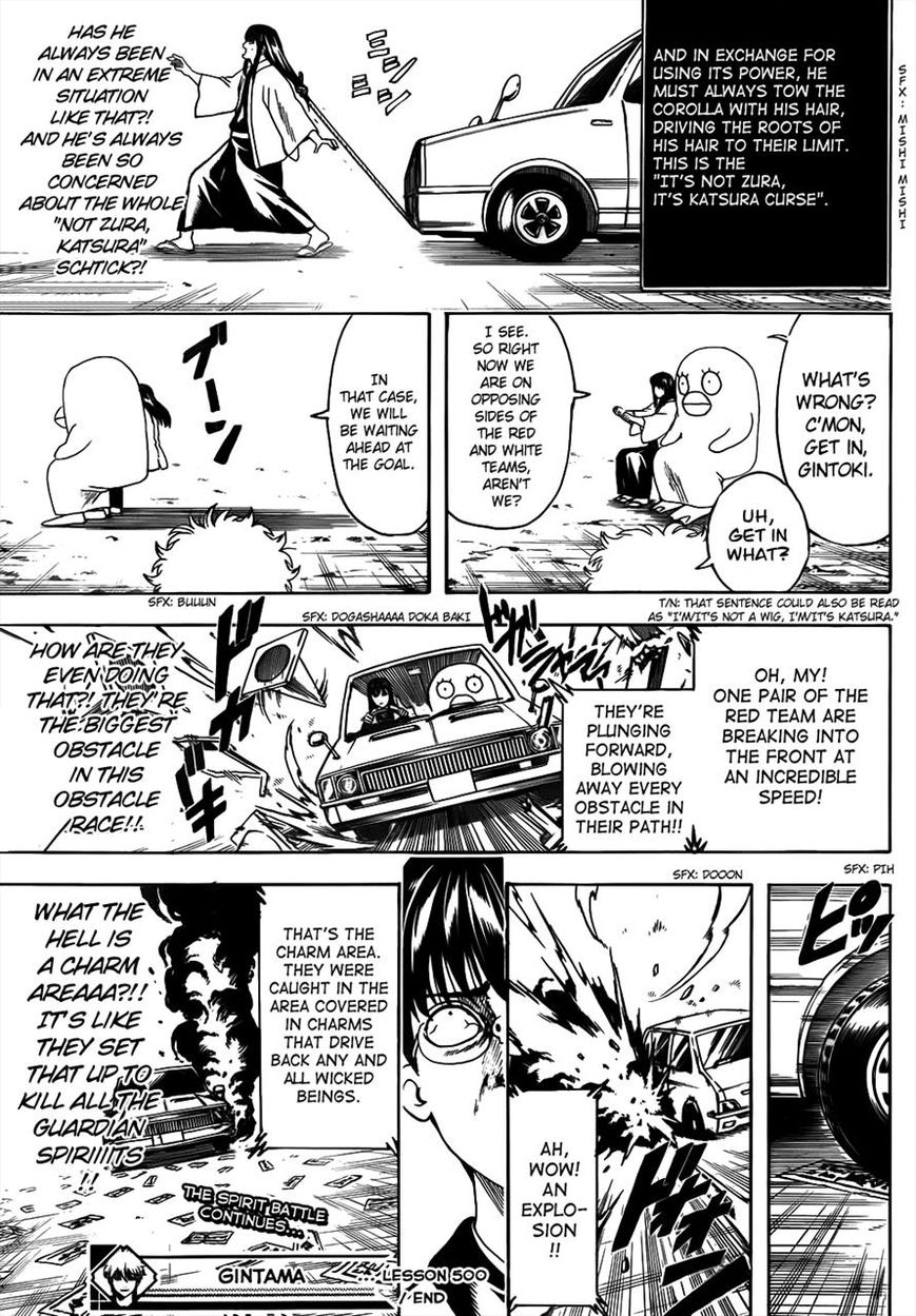 Gintama Chapter 500 page 17 - Chapter 500 : Does Everyone Really See the Same World?