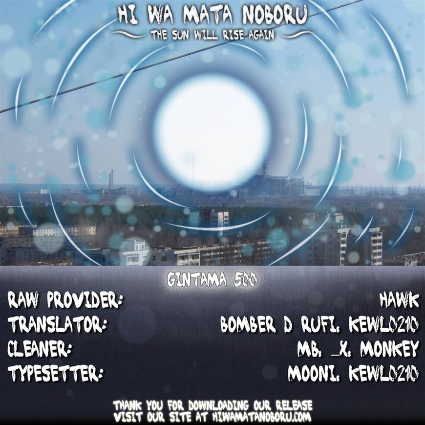 Gintama Chapter 500 page 18 - Chapter 500 : Does Everyone Really See the Same World?