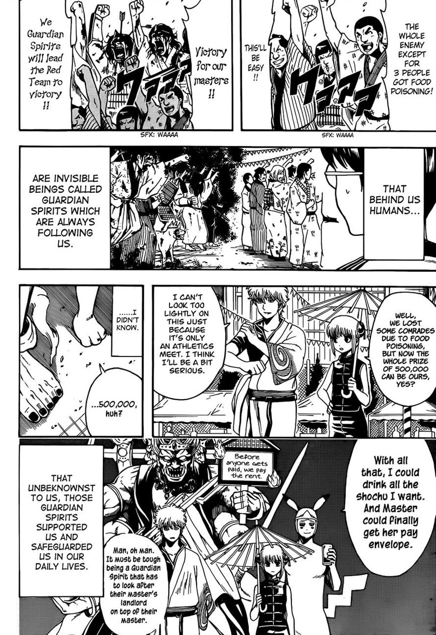 Gintama Chapter 500 page 2 - Chapter 500 : Does Everyone Really See the Same World?