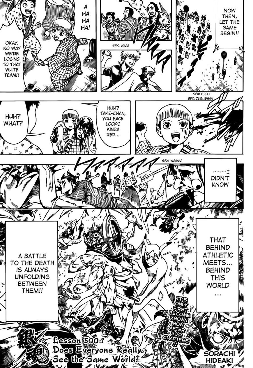 Gintama Chapter 500 page 3 - Chapter 500 : Does Everyone Really See the Same World?
