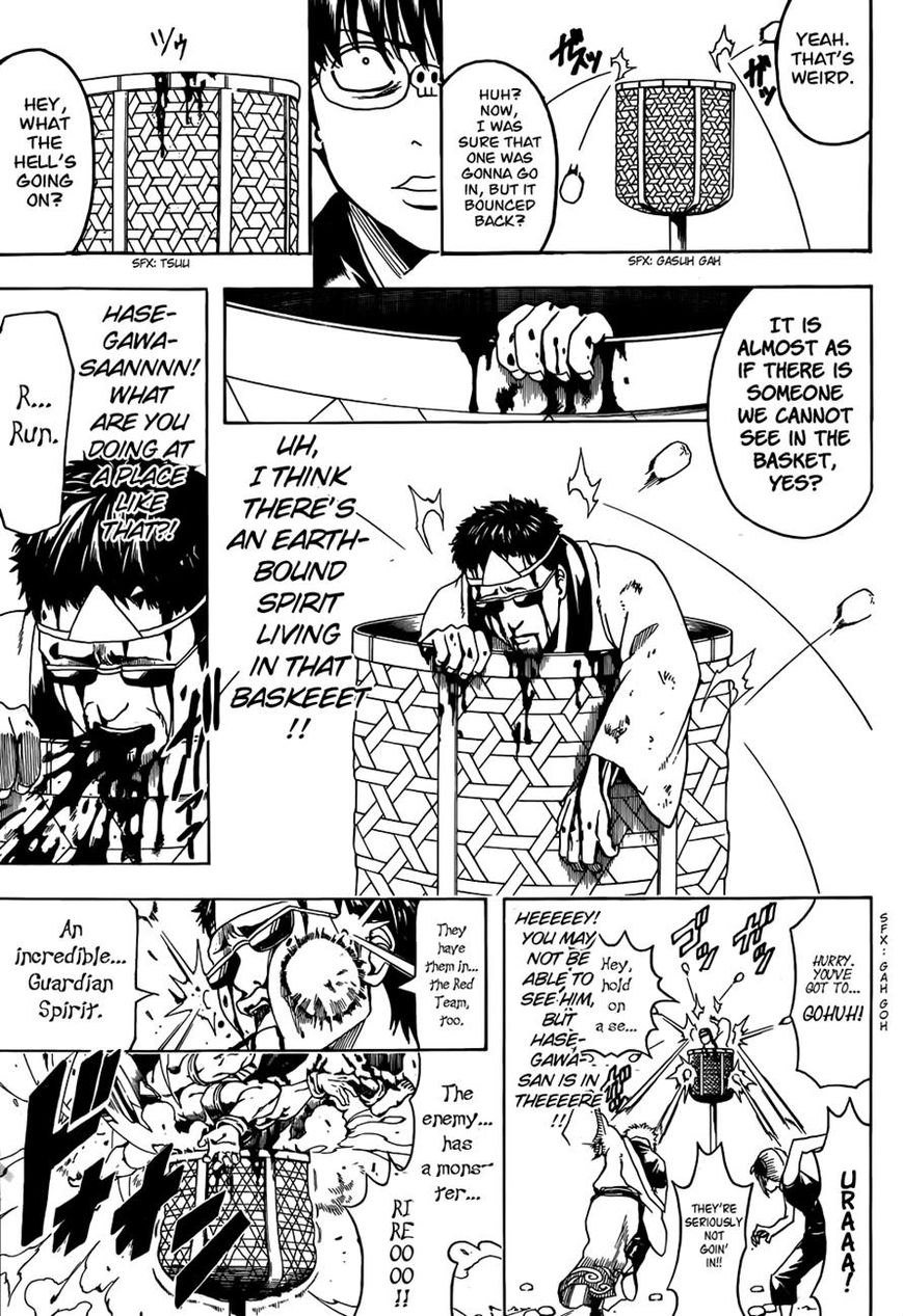 Gintama Chapter 500 page 5 - Chapter 500 : Does Everyone Really See the Same World?