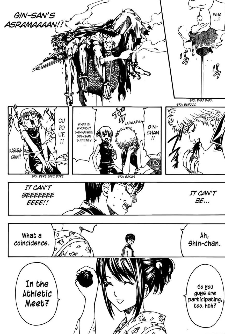 Gintama Chapter 500 page 6 - Chapter 500 : Does Everyone Really See the Same World?