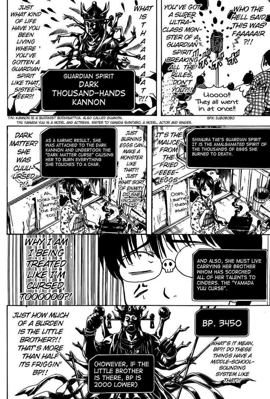 Gintama Chapter 500 page 8 - Chapter 500 : Does Everyone Really See the Same World?