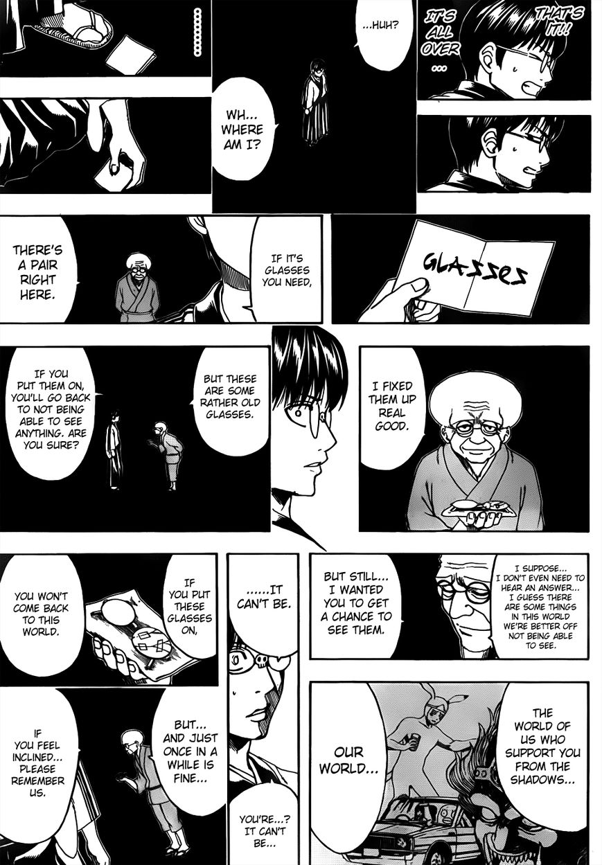 Gintama Chapter 501 page 14 - Chapter 501 : Guardian Spirits are a Part of the Body, Too