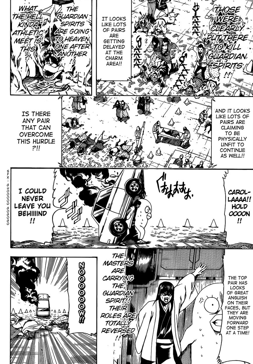 Gintama Chapter 501 page 2 - Chapter 501 : Guardian Spirits are a Part of the Body, Too