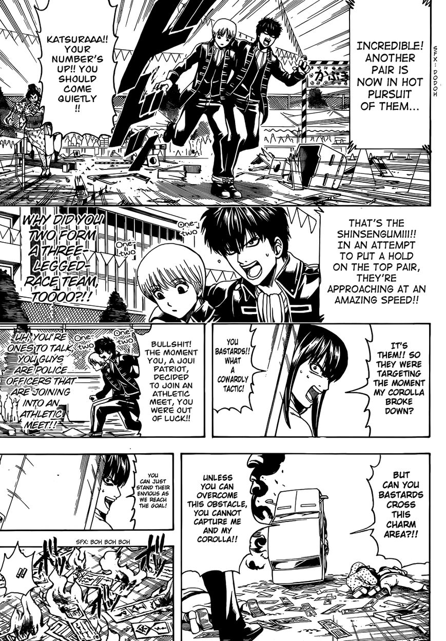 Gintama Chapter 501 page 3 - Chapter 501 : Guardian Spirits are a Part of the Body, Too