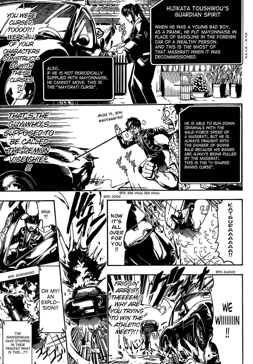 Gintama Chapter 501 page 5 - Chapter 501 : Guardian Spirits are a Part of the Body, Too
