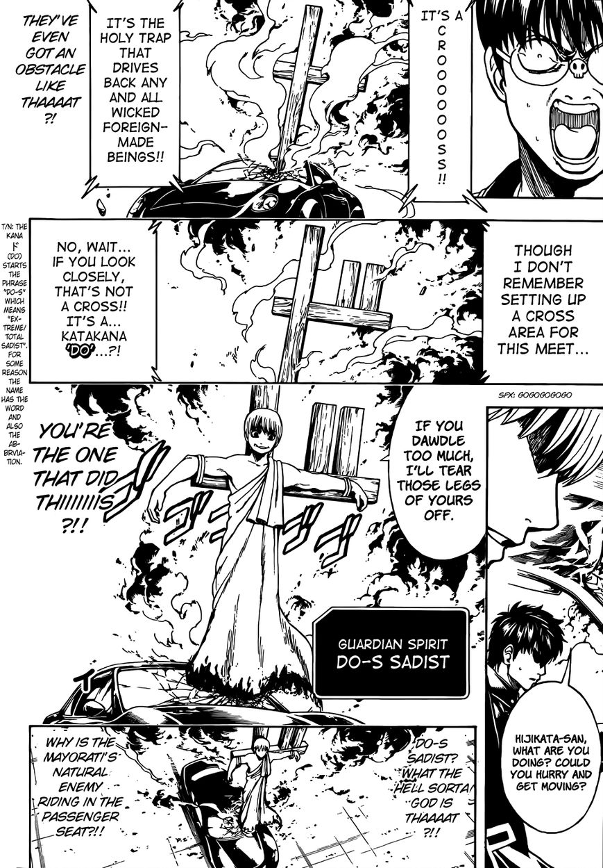 Gintama Chapter 501 page 6 - Chapter 501 : Guardian Spirits are a Part of the Body, Too
