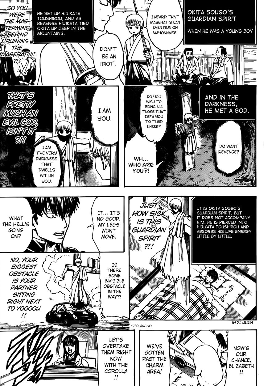 Gintama Chapter 501 page 7 - Chapter 501 : Guardian Spirits are a Part of the Body, Too