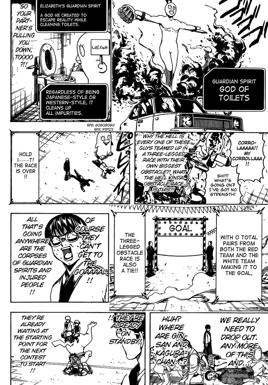 Gintama Chapter 501 page 8 - Chapter 501 : Guardian Spirits are a Part of the Body, Too