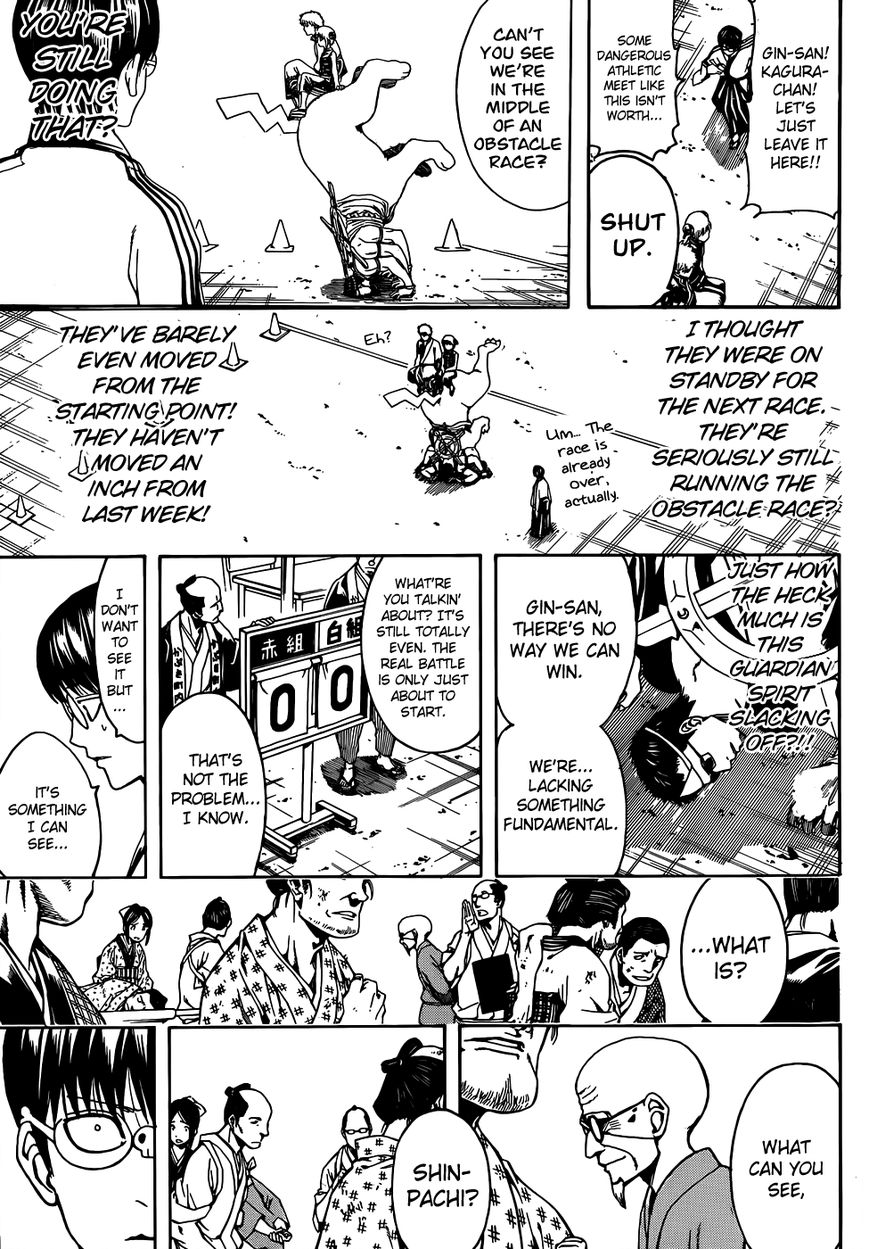 Gintama Chapter 501 page 9 - Chapter 501 : Guardian Spirits are a Part of the Body, Too