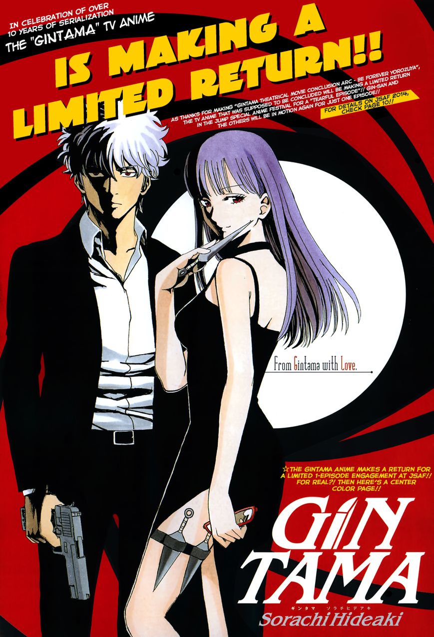 Gintama Chapter 502 page 1 - Chapter 502 : Shoguns of Light and Shadow