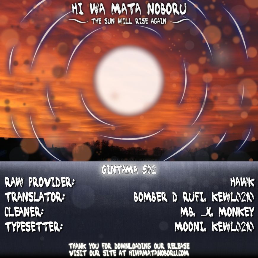 Gintama Chapter 502 page 20 - Chapter 502 : Shoguns of Light and Shadow