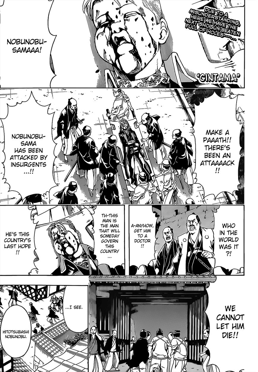 Gintama Chapter 503 page 1 - Chapter 503 : A Horse From A Gourd