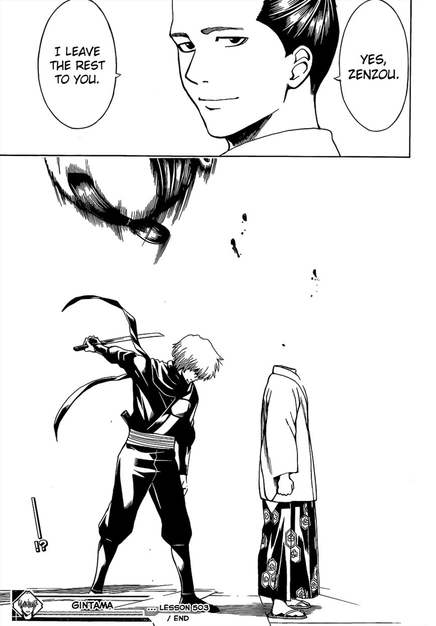 Gintama Chapter 503 page 17 - Chapter 503 : A Horse From A Gourd