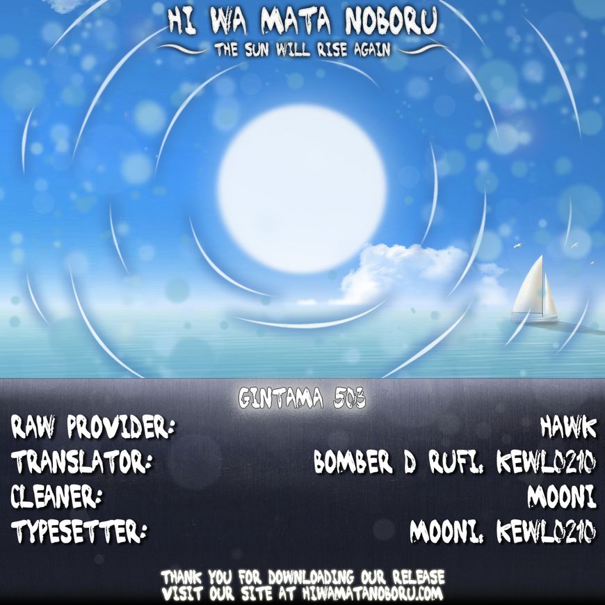 Gintama Chapter 503 page 18 - Chapter 503 : A Horse From A Gourd