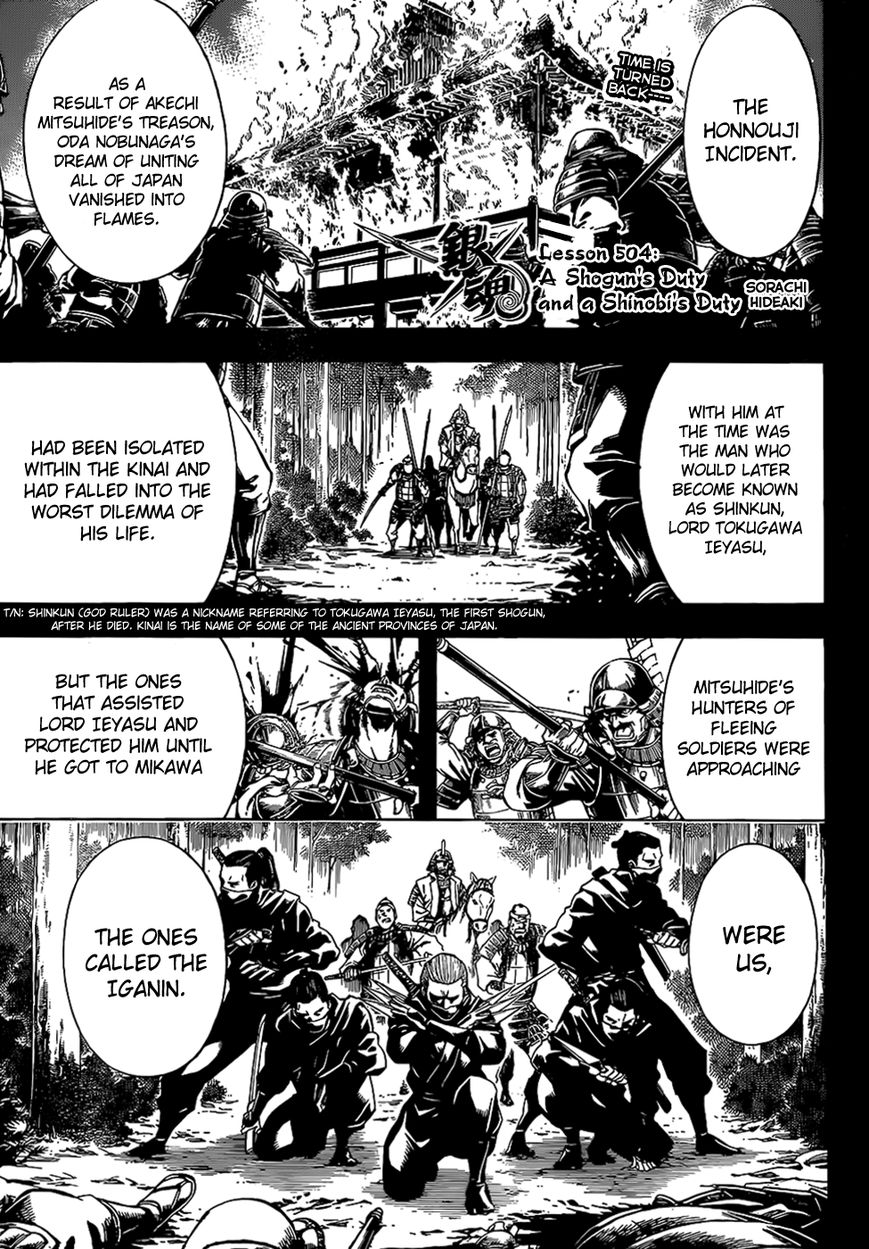 Gintama Chapter 504 page 1 - Chapter 504 : A Shogun's Duty and a Shinobi's Duty