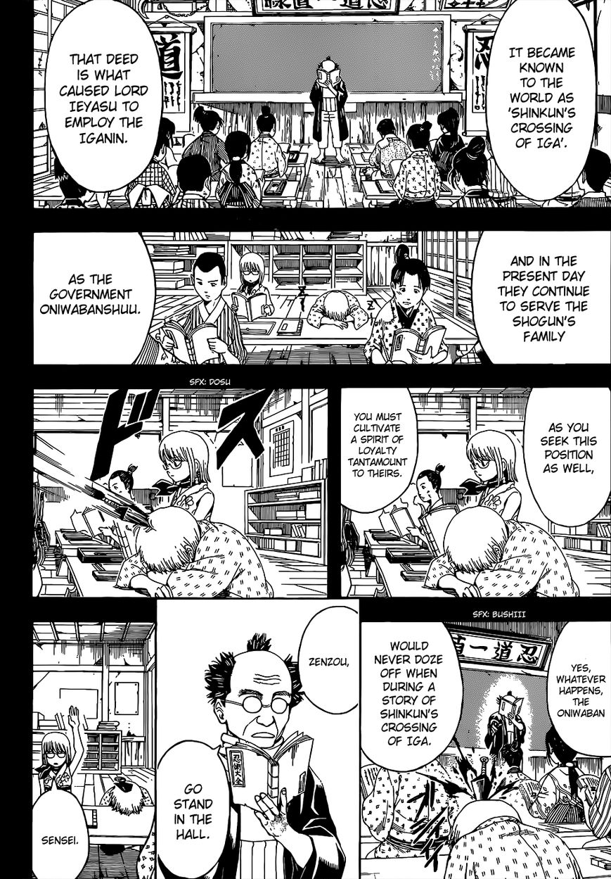 Gintama Chapter 504 page 2 - Chapter 504 : A Shogun's Duty and a Shinobi's Duty