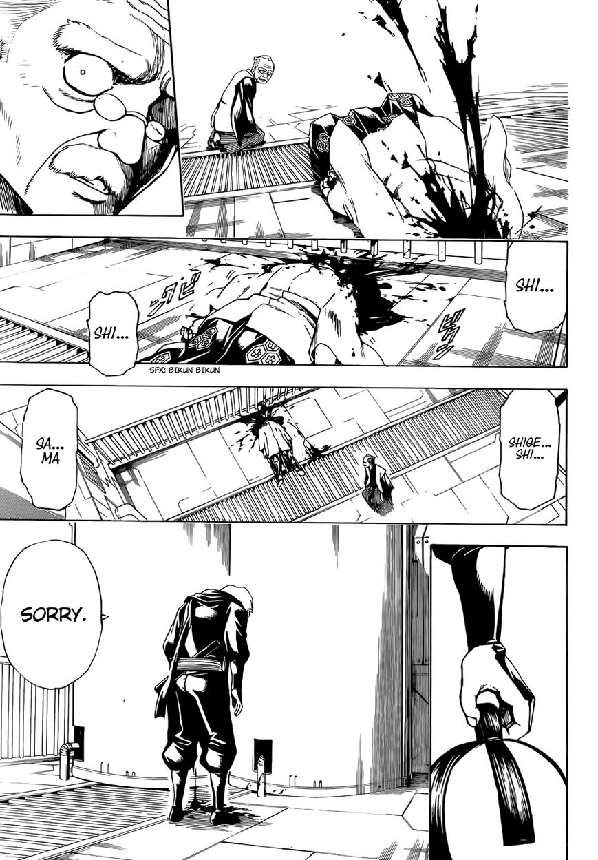 Gintama Chapter 504 page 9 - Chapter 504 : A Shogun's Duty and a Shinobi's Duty