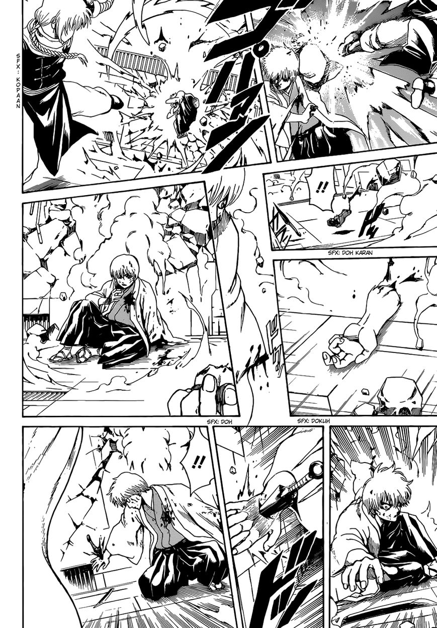 Gintama Chapter 505 page 14 - Chapter 505 : Villains and Policemen