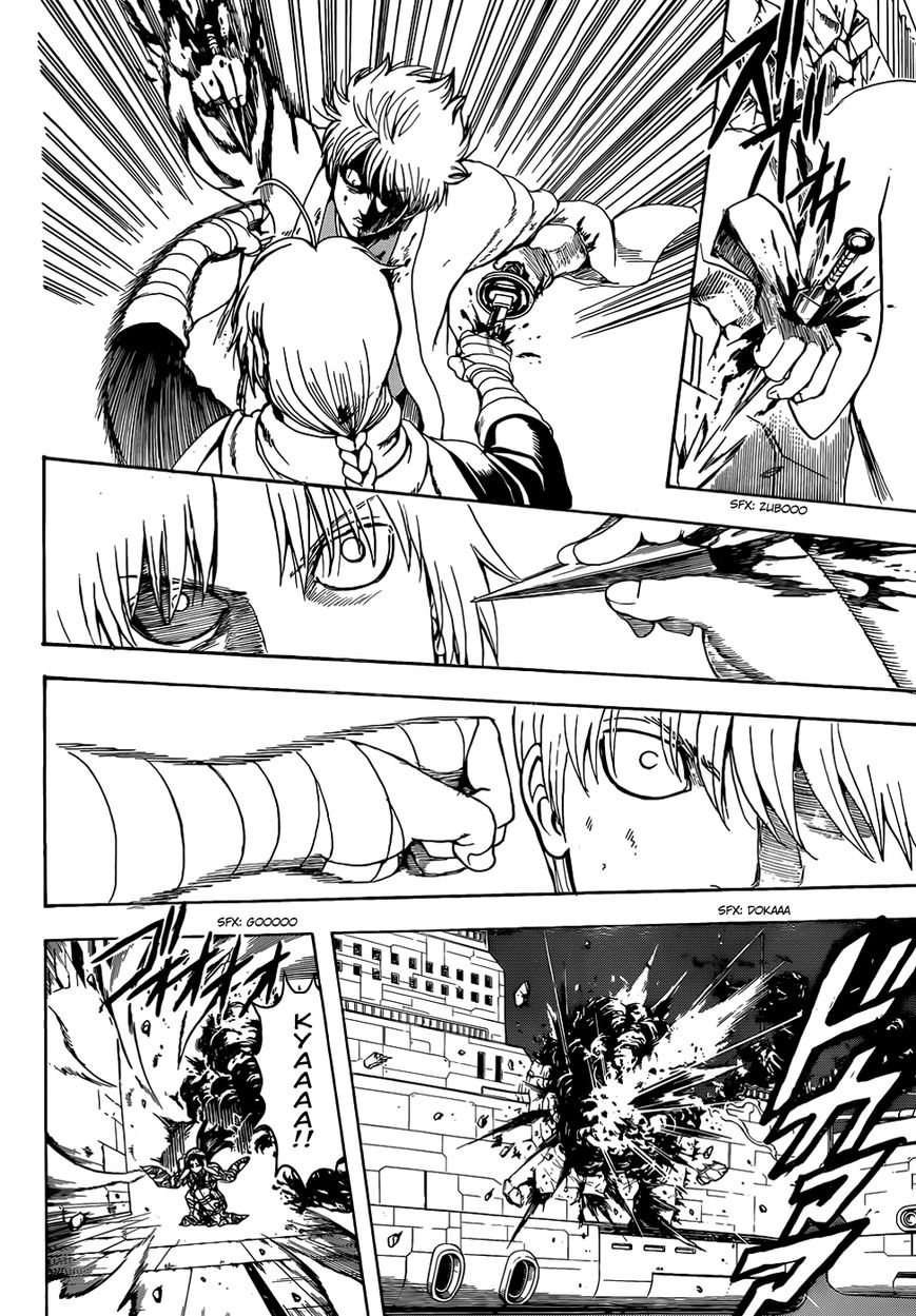 Gintama Chapter 505 page 16 - Chapter 505 : Villains and Policemen