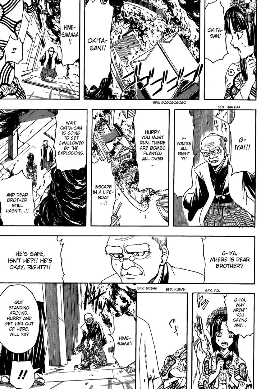 Gintama Chapter 505 page 17 - Chapter 505 : Villains and Policemen
