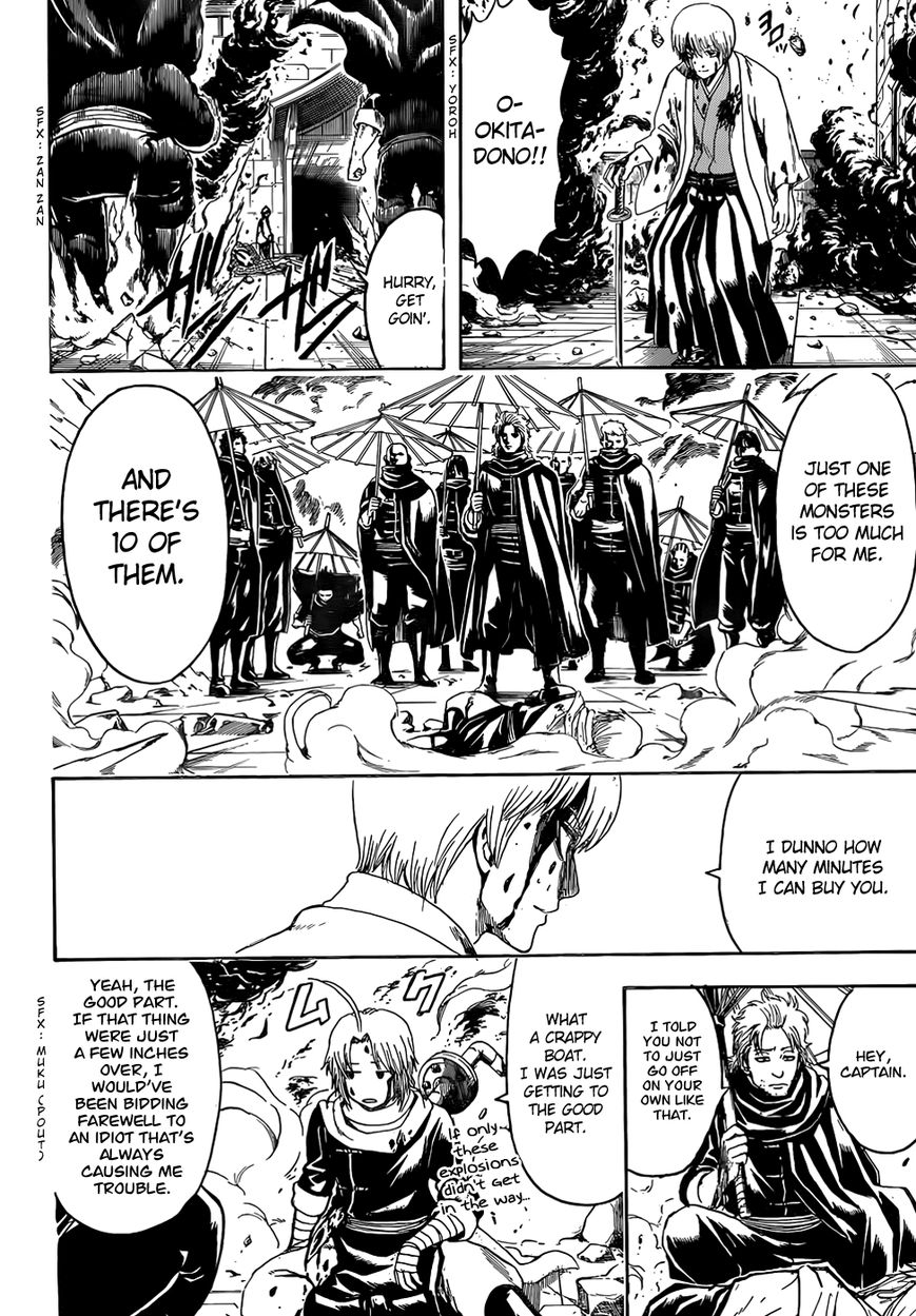 Gintama Chapter 505 page 18 - Chapter 505 : Villains and Policemen