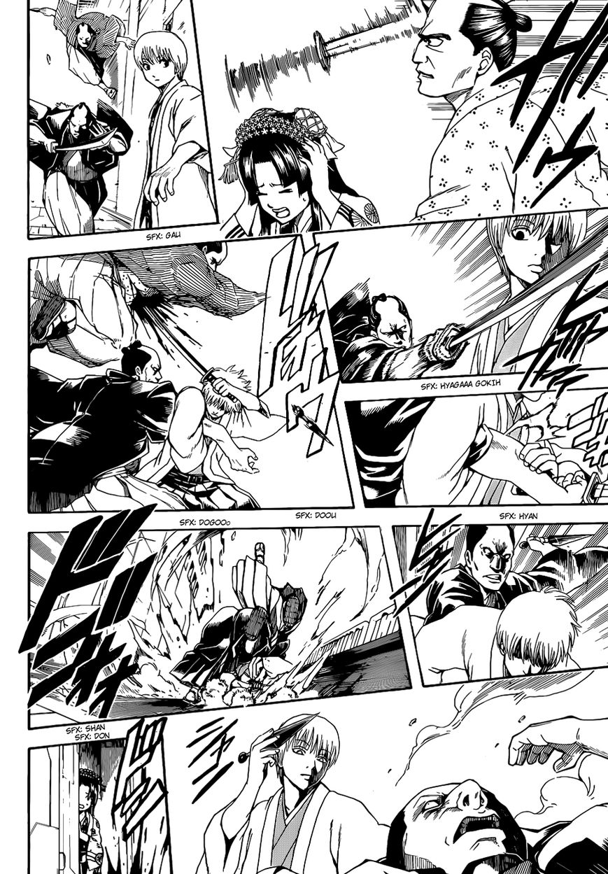 Gintama Chapter 505 page 2 - Chapter 505 : Villains and Policemen