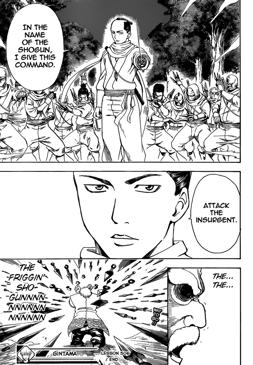 Gintama Chapter 506 page 19 - Chapter 506 : Shinobi Country