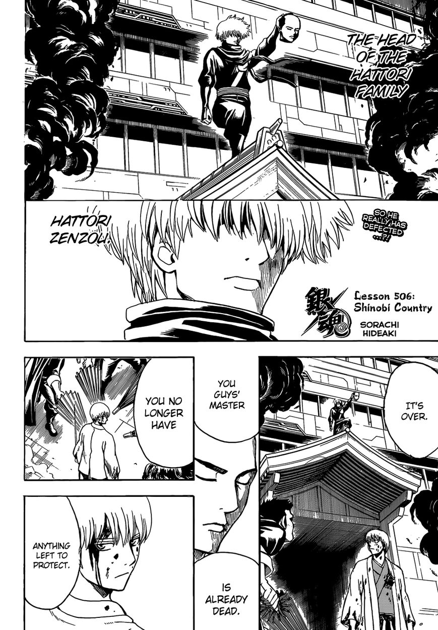Gintama Chapter 506 page 8 - Chapter 506 : Shinobi Country