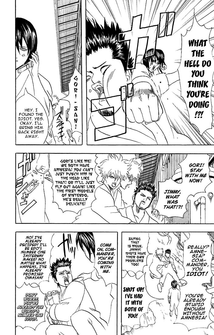 Gintama Chapter 51 page 13 - Chapter 51 : Lesson 51: Life Moves Like A Conveyor Belt.