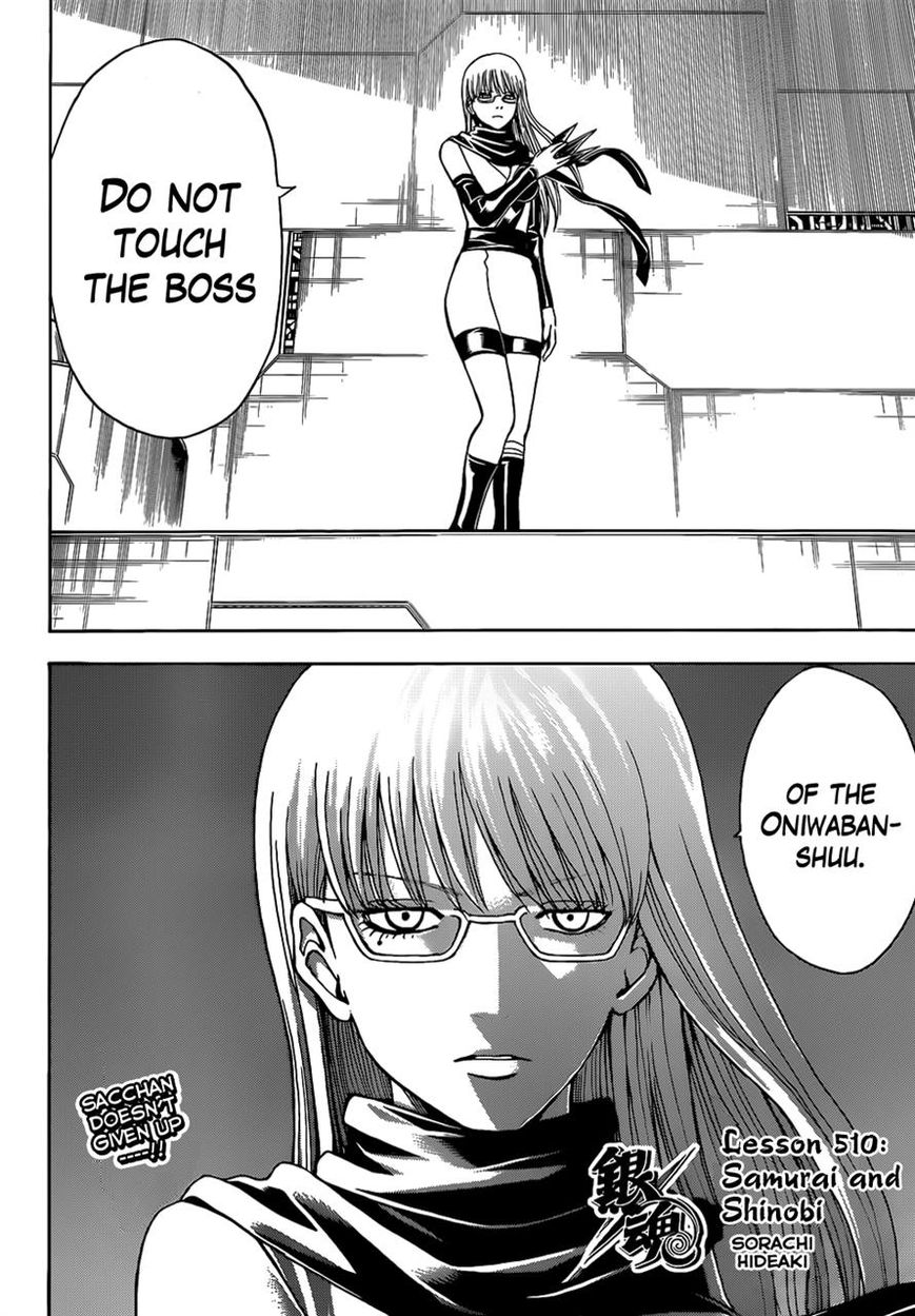 Gintama Chapter 510 page 2 - Chapter 510 : Samurai And Shinobi