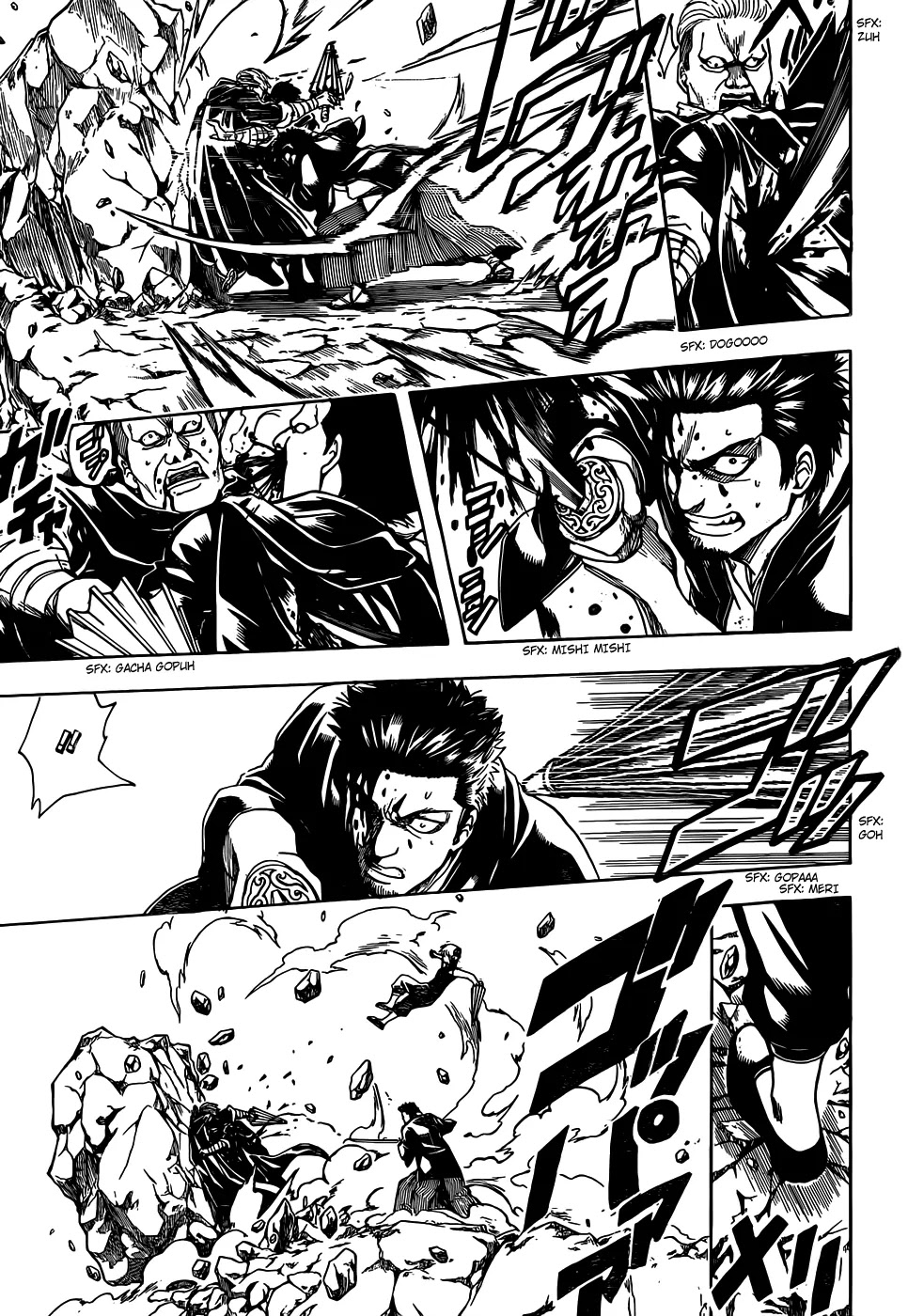 Gintama Chapter 511 page 14 - Chapter 511 : The Last 005 People