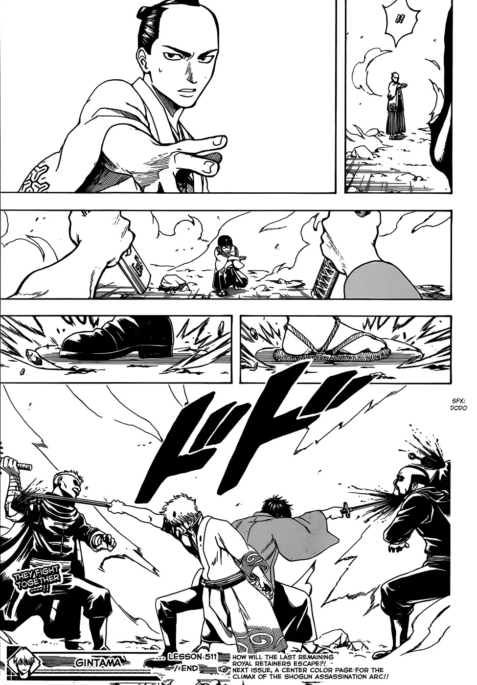 Gintama Chapter 511 page 18 - Chapter 511 : The Last 005 People