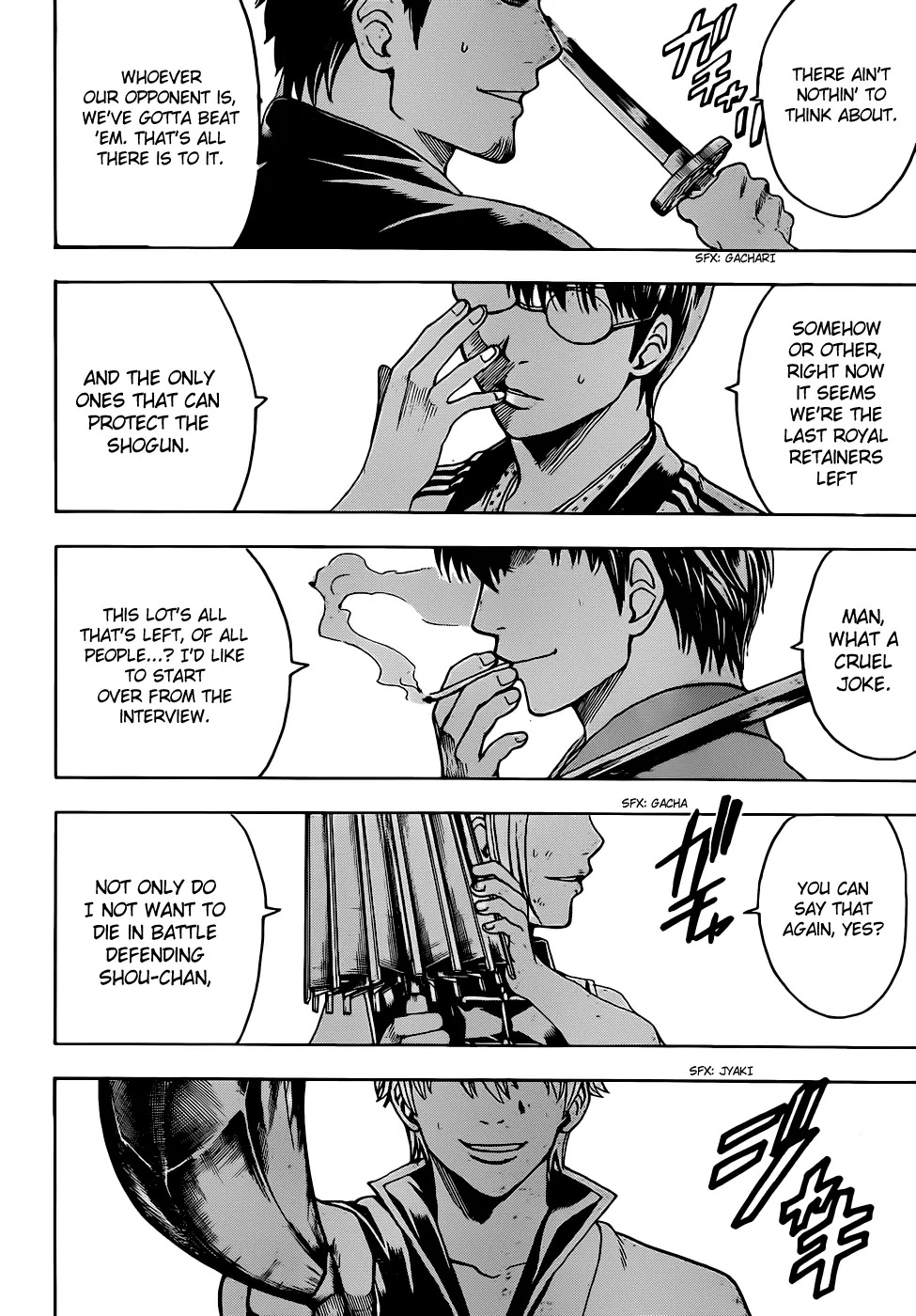 Gintama Chapter 511 page 2 - Chapter 511 : The Last 005 People